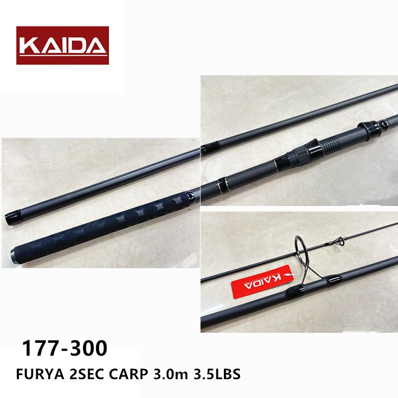 Kaida Furya Carp Rod