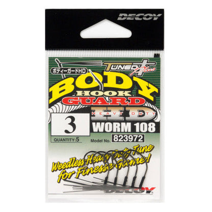 Decoy Worm108 Body Guard HD Hook